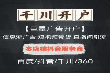 SEM代运营机构成功案例：精准定位客户群体