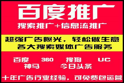 探秘信息流广告行业：微信朋友圈广告的投放策略